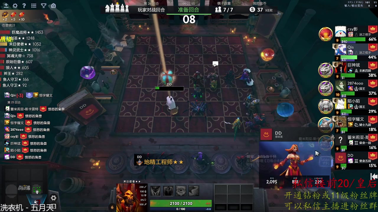 【2025-07-05 17点场】棋迷lyyyyyy：13点解说胜者组18点败者组