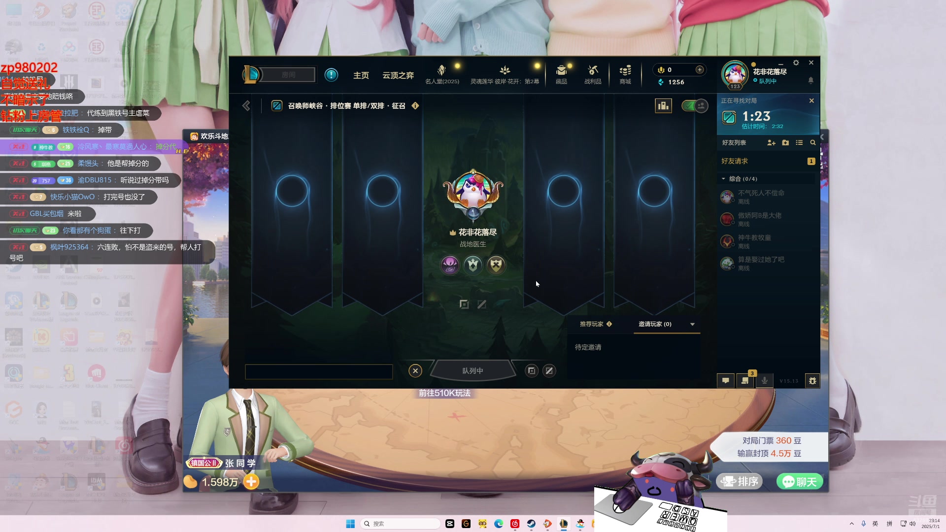 【2025-07-01 22点场】神牛教丶教主：核弹牛法强999wq秒人