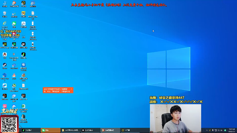 【2025-07-07 完整版】Chogod虫王：峡谷之巅冲王者 7940025
