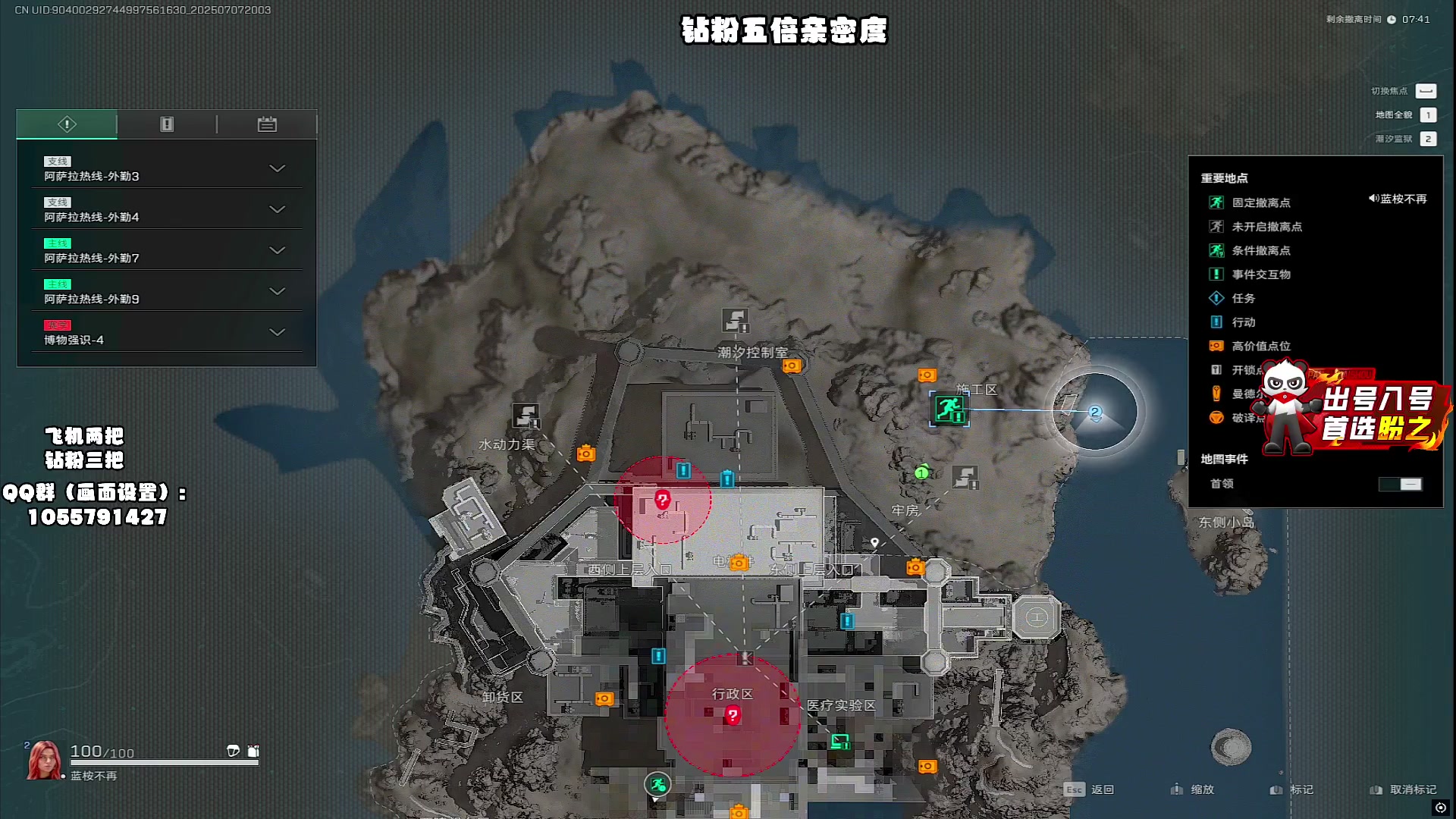 【2025-07-07 20点场】sysyu：sy：新英雄带你杀穿监狱