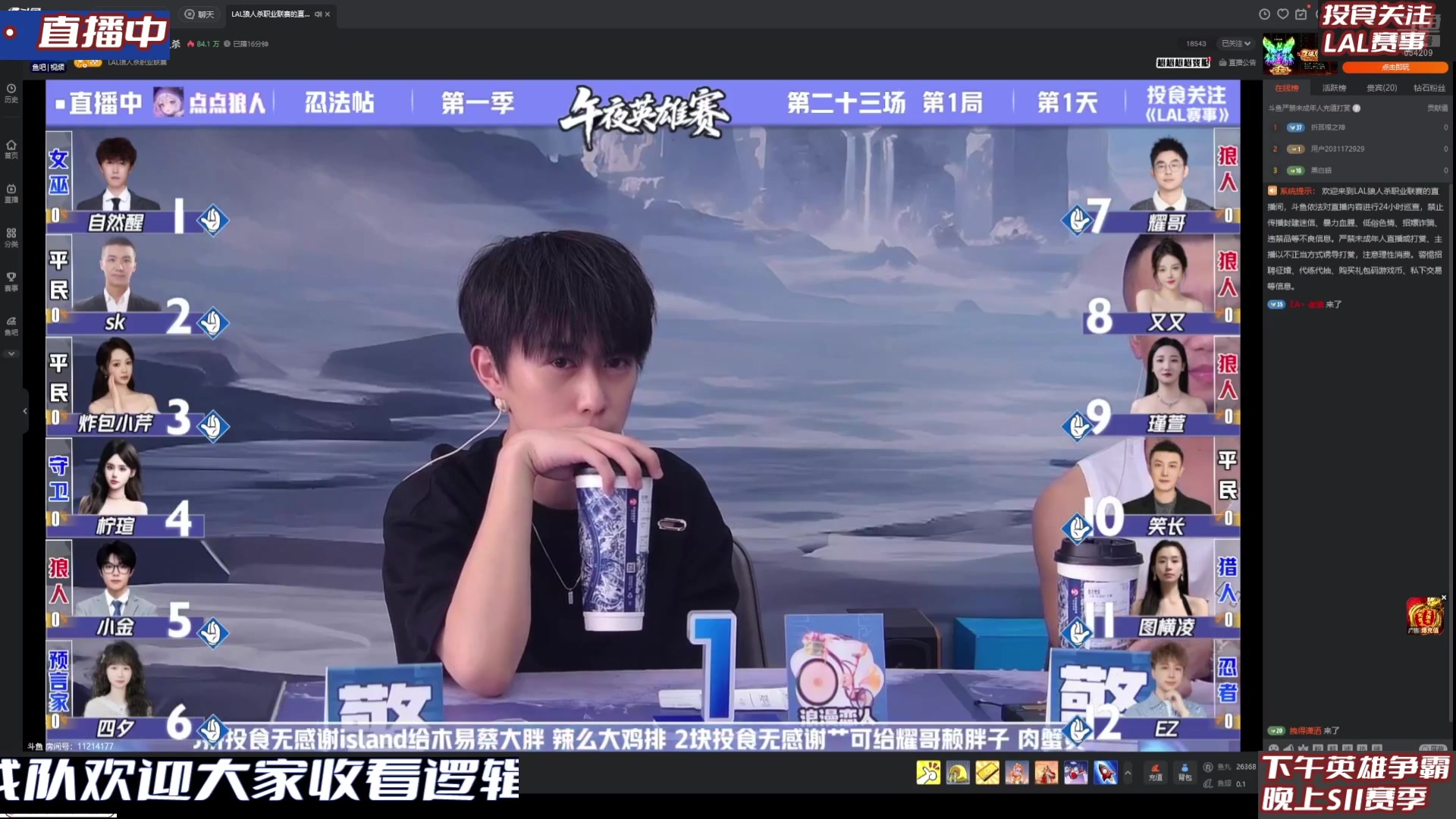 【2025-07-07 12点场】EA丶老狼：OBS11常规赛！