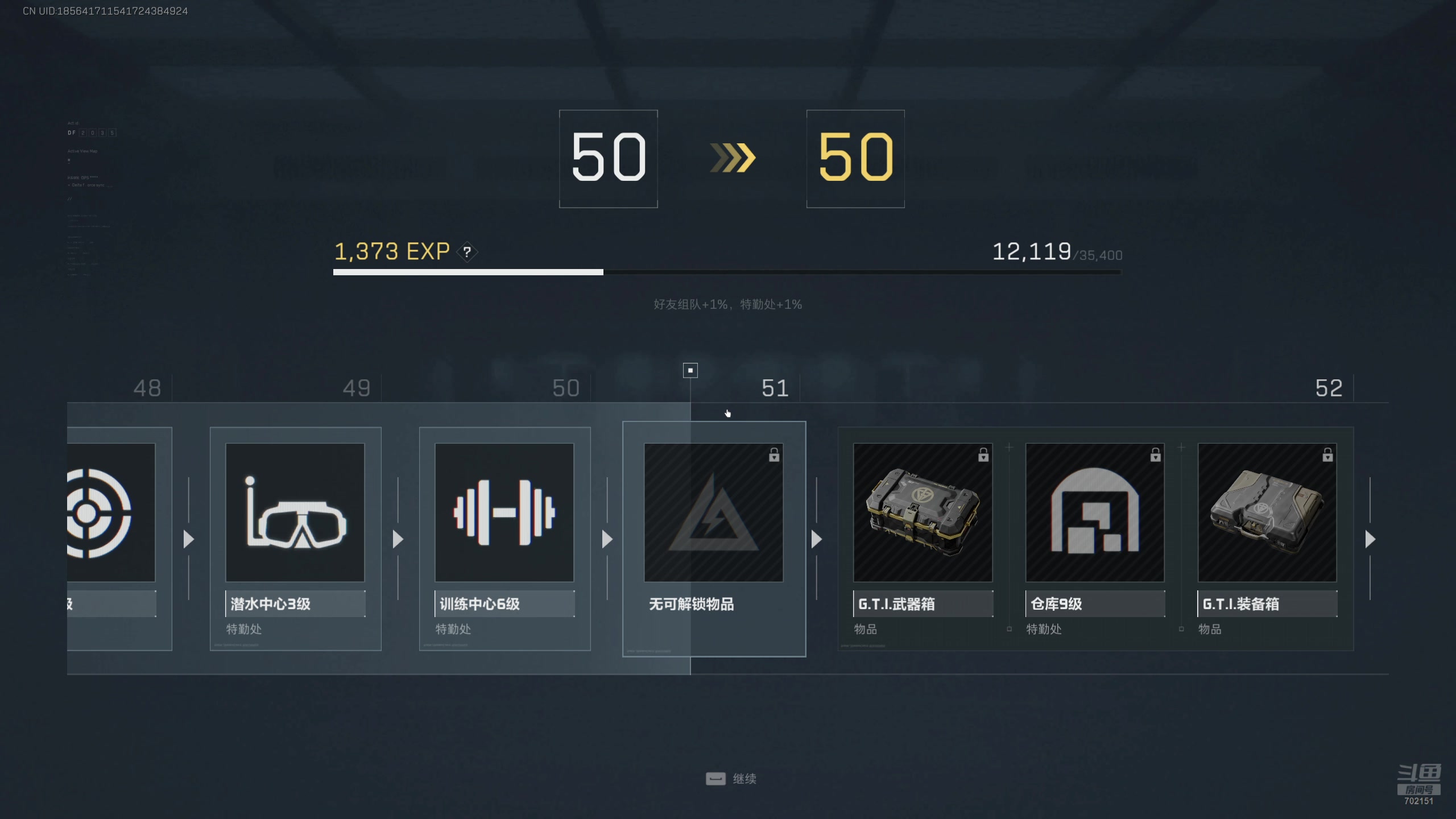 【2025-07-07 18点场】GY阳哥：三角洲  33 抓紧了兄弟们