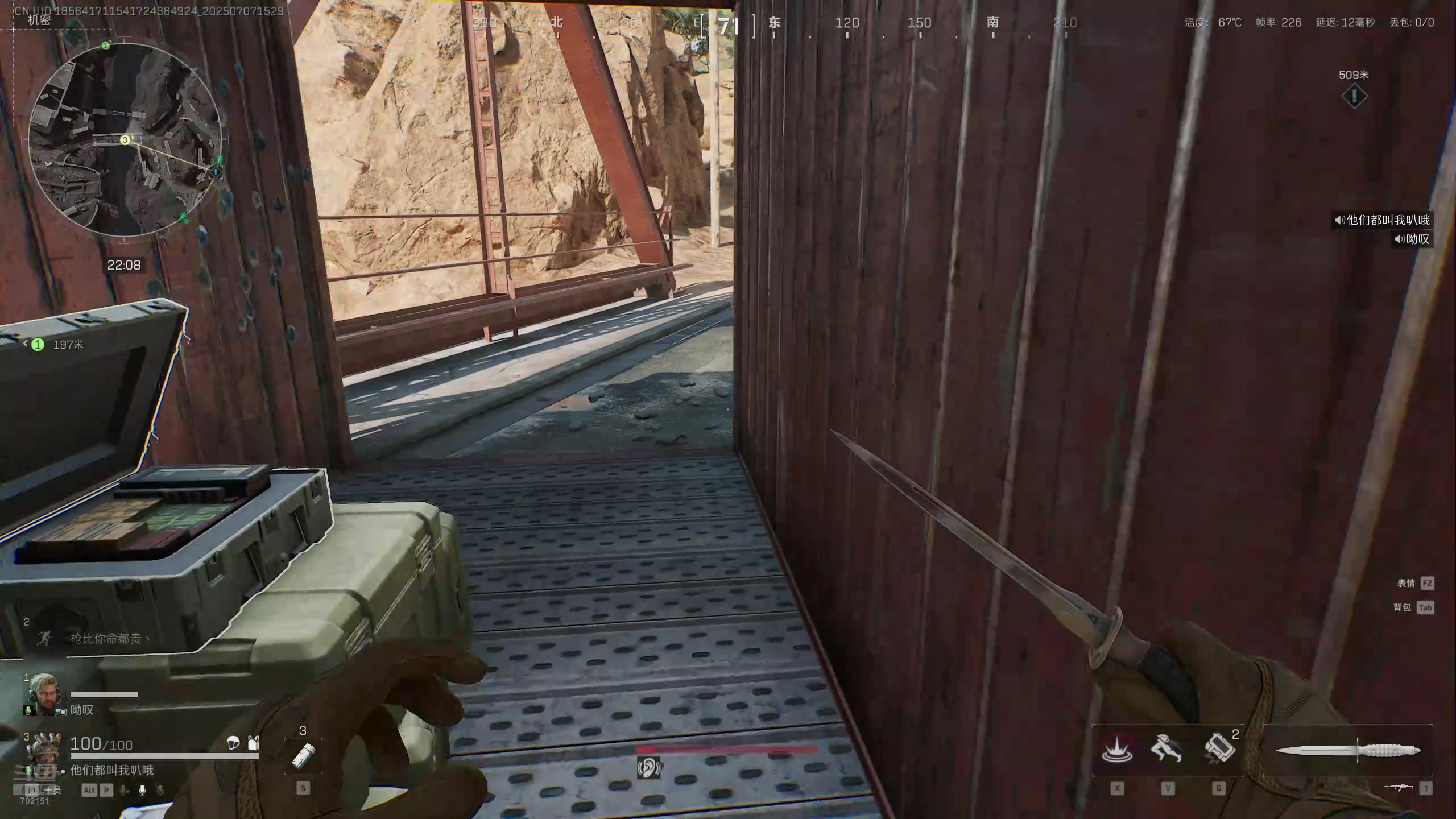 【2025-07-07 14点场】GY阳哥：三角洲  33 抓紧了兄弟们