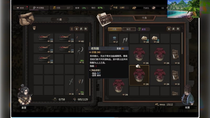 【2025-07-07 07点场】S天羽S：新游戏随便玩玩 987912