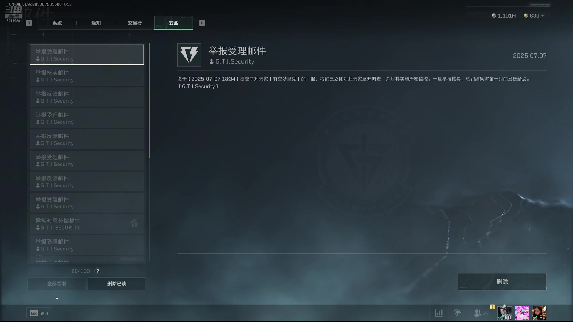 【2025-07-07 17点场】娜子nAzi：双倍~三妹车大战潮汐监狱！