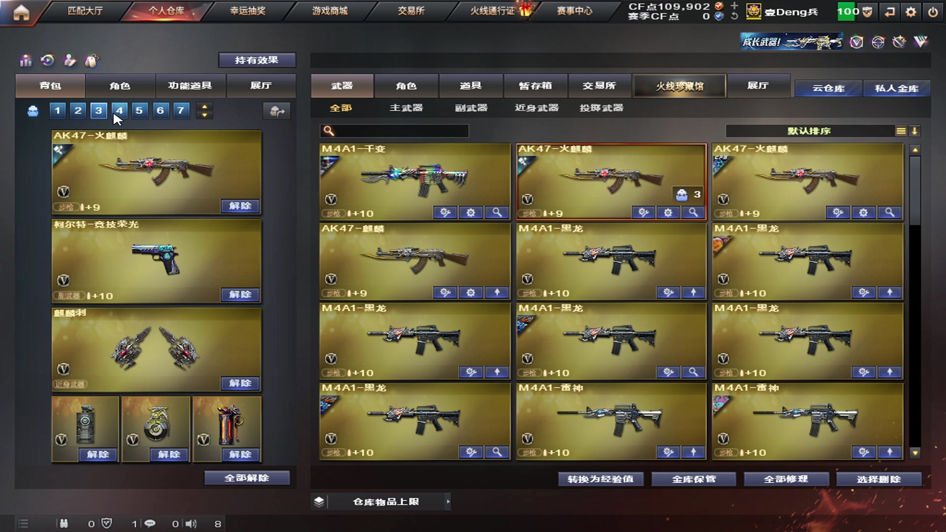 【2025-07-06 22点场】皮皮拉3004O1：皮皮拉:好久不见甚是想念！