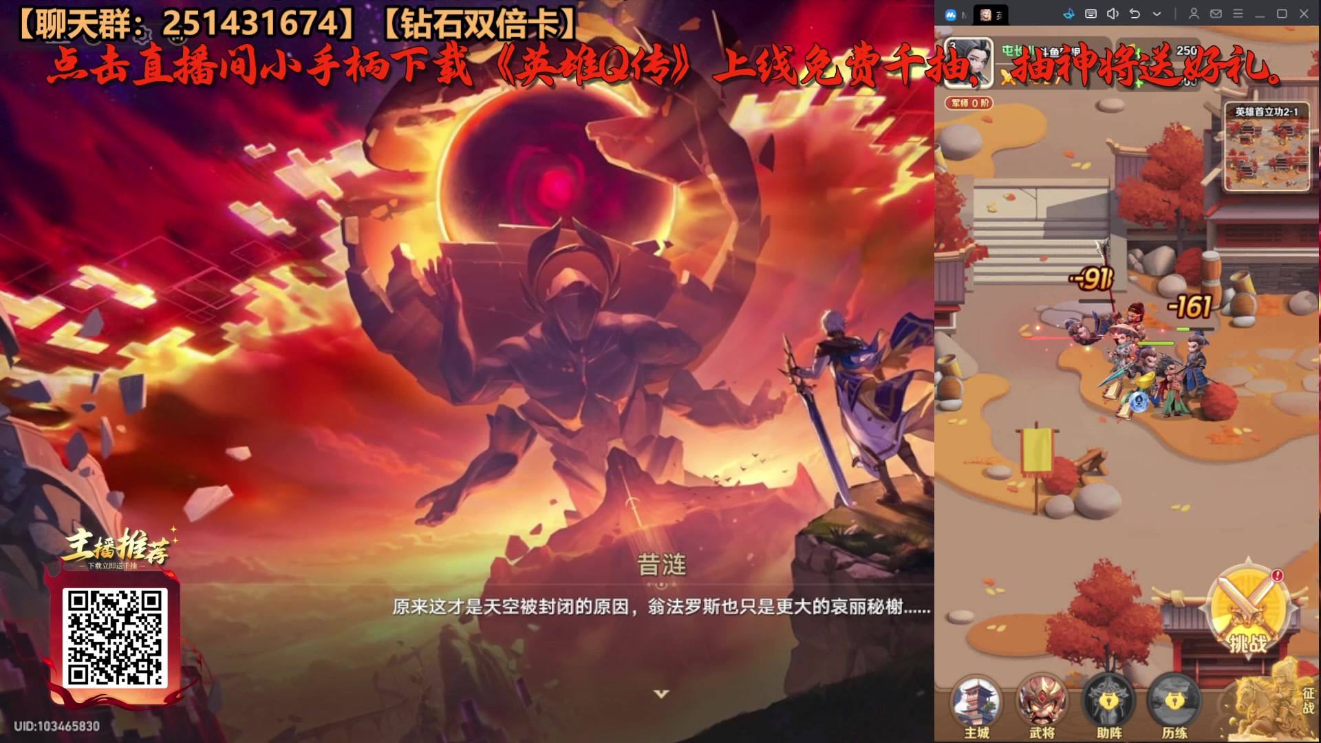 【2025-07-07 08点场】欧根er：星铁11号fate联动出来了！真不错