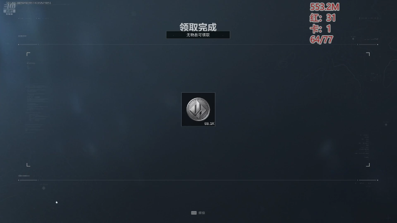 郑翔用呆妹和yyt轮流羞辱电棍 我愿意当