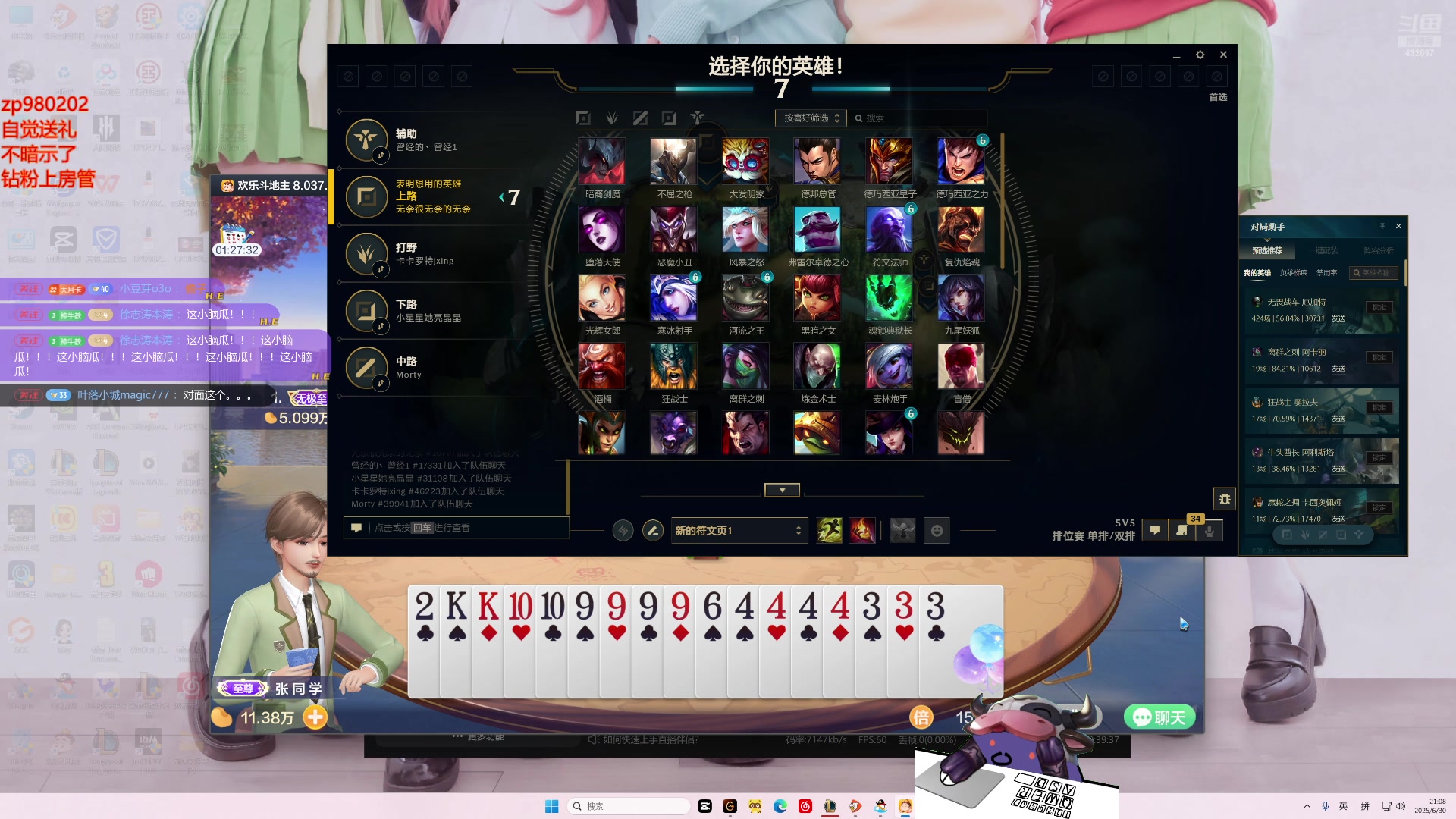 【2025-06-30 20点场】神牛教丶教主：核弹牛头法强999wq秒人