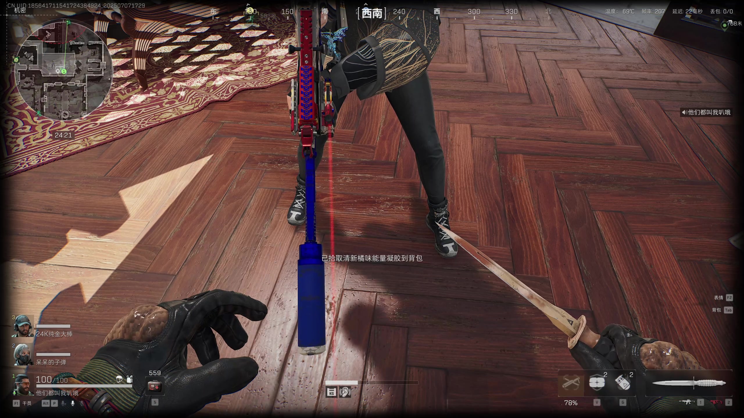 【2025-07-07 16点场】GY阳哥：三角洲  33 抓紧了兄弟们