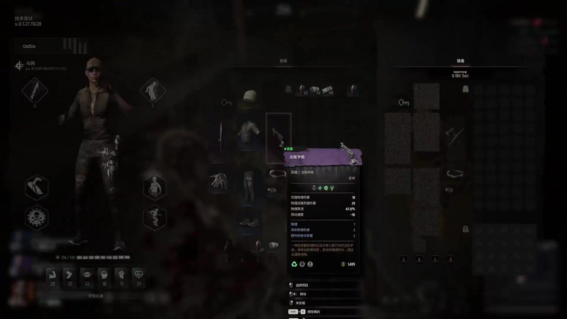 【2025-07-07 02点场】戴老六：午夜行者弄一下