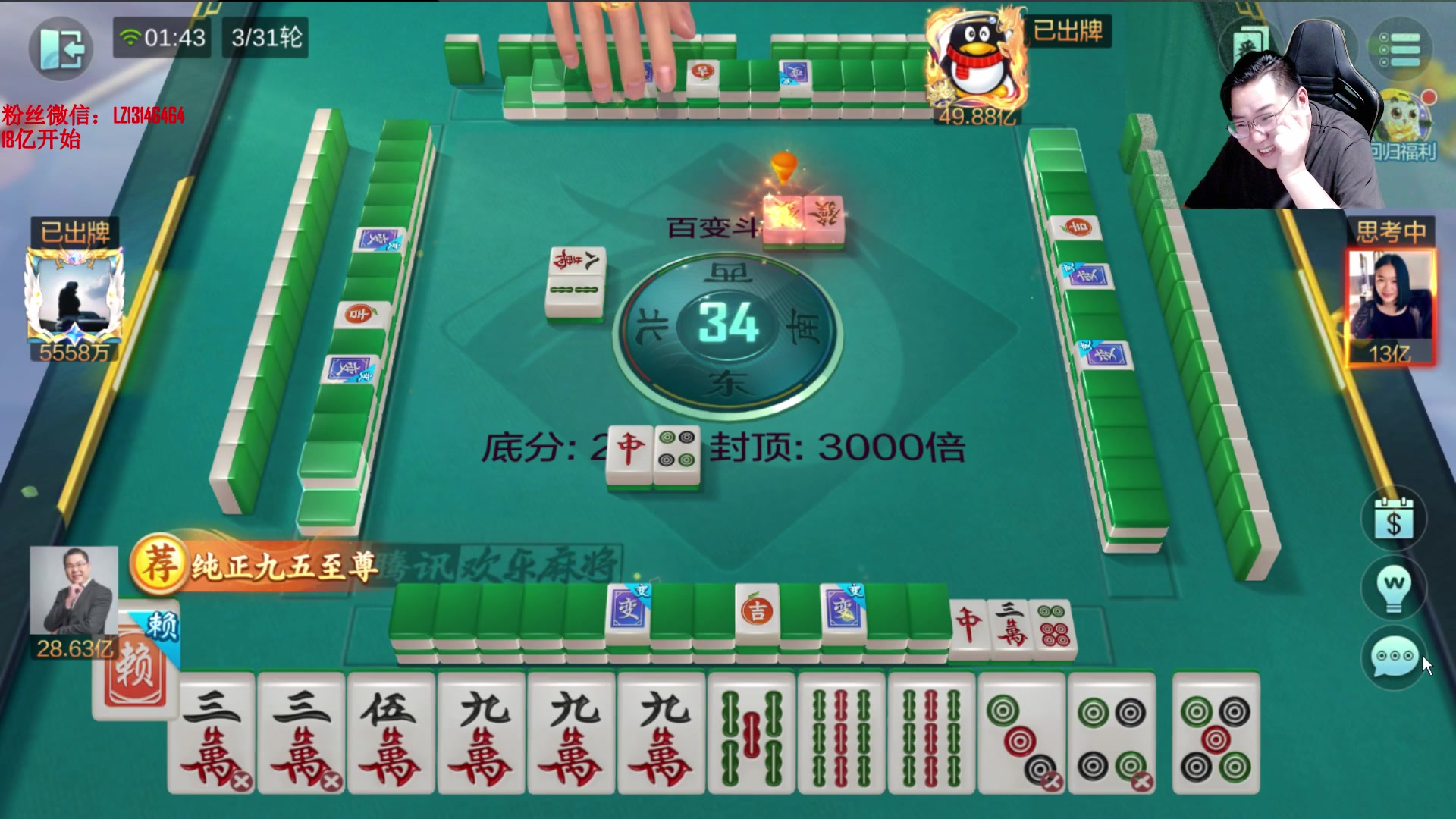 【2025-07-07 01点场】雷疯小叔：霸道的疯子：上天入地，无所不能！