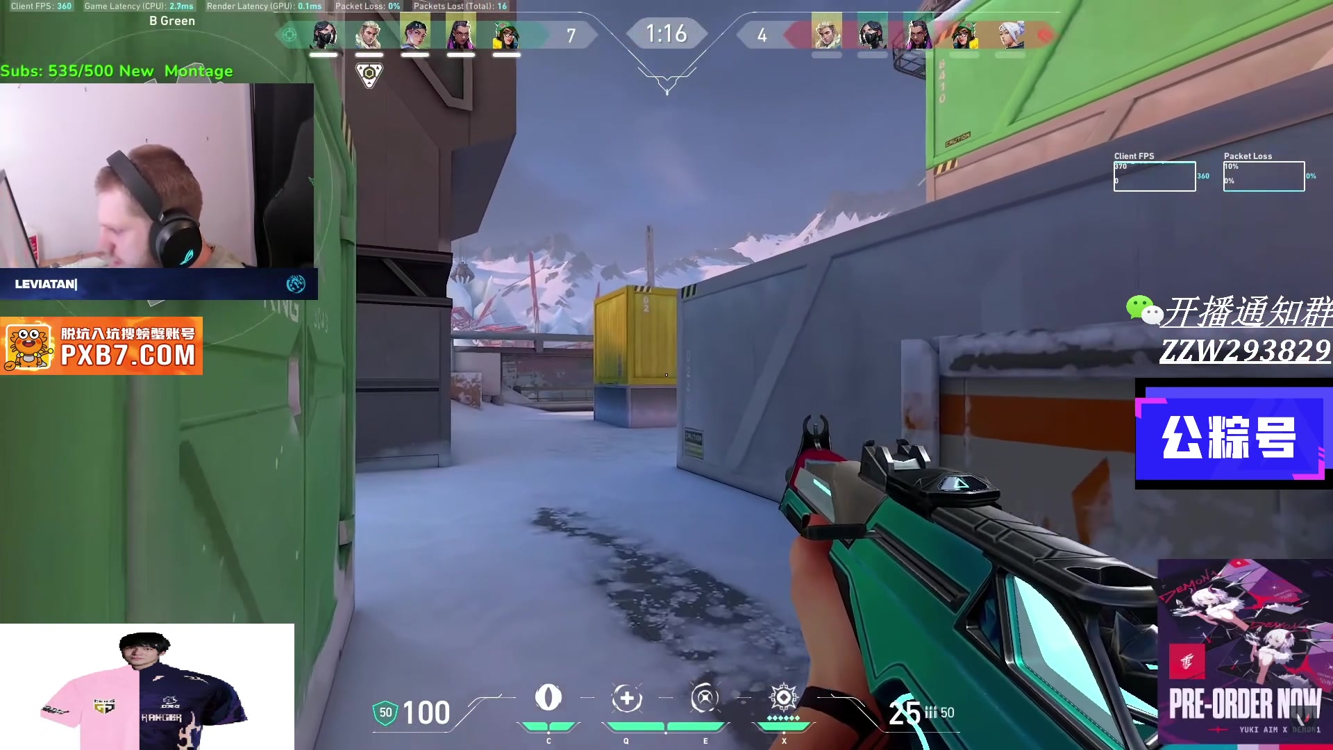 【2025-07-07 05点场】CSGO解说伟伟：最新版本POV