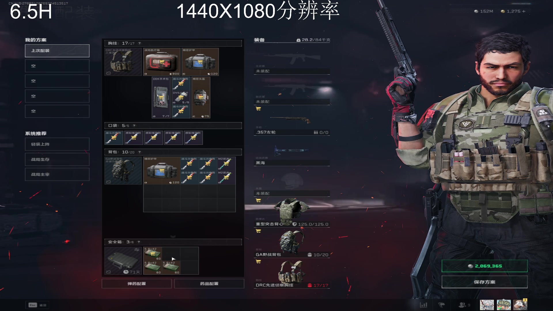 【2025-07-07 18点场】LuLualways7：国服第二无名
