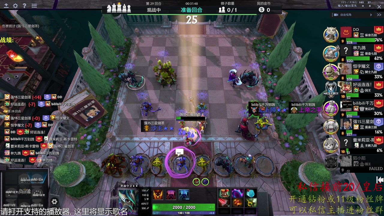 【2025-07-05 12点场】棋迷lyyyyyy：13点解说胜者组18点败者组