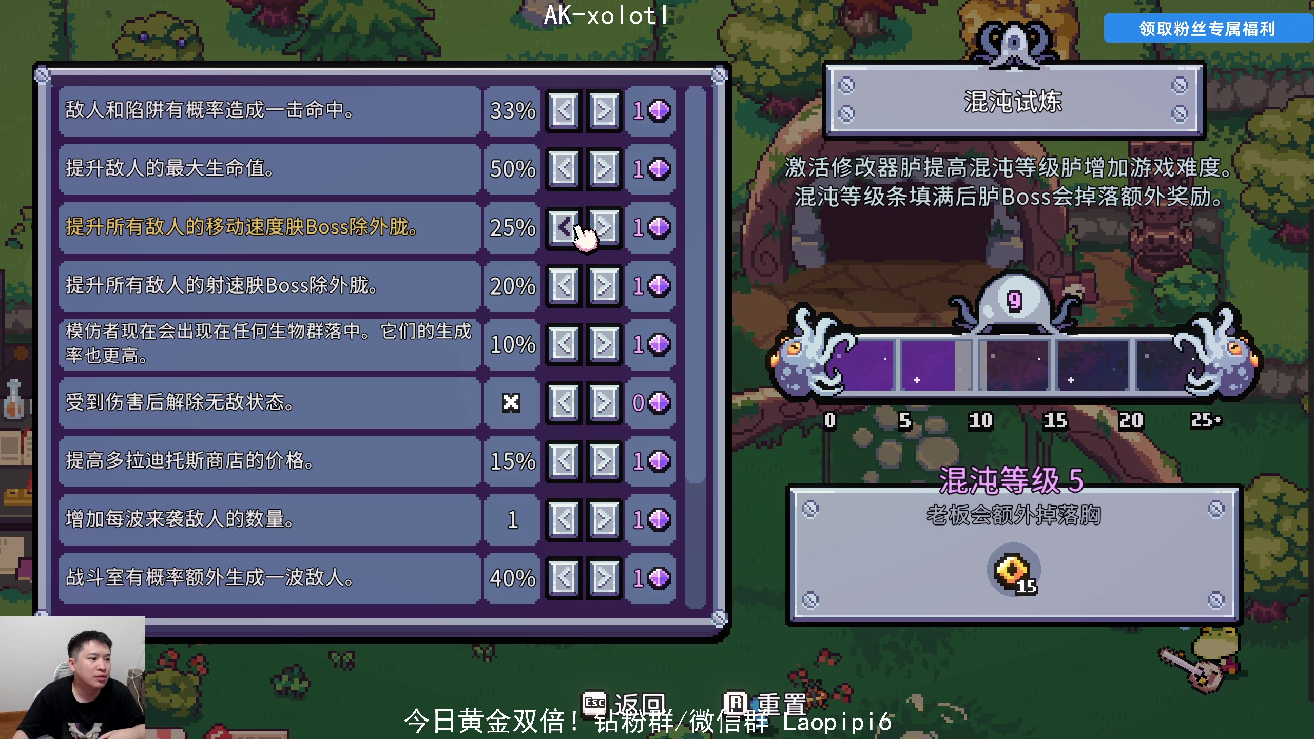 【2025-07-07 18点场】老皮历险记：单机天尊！独游王者！