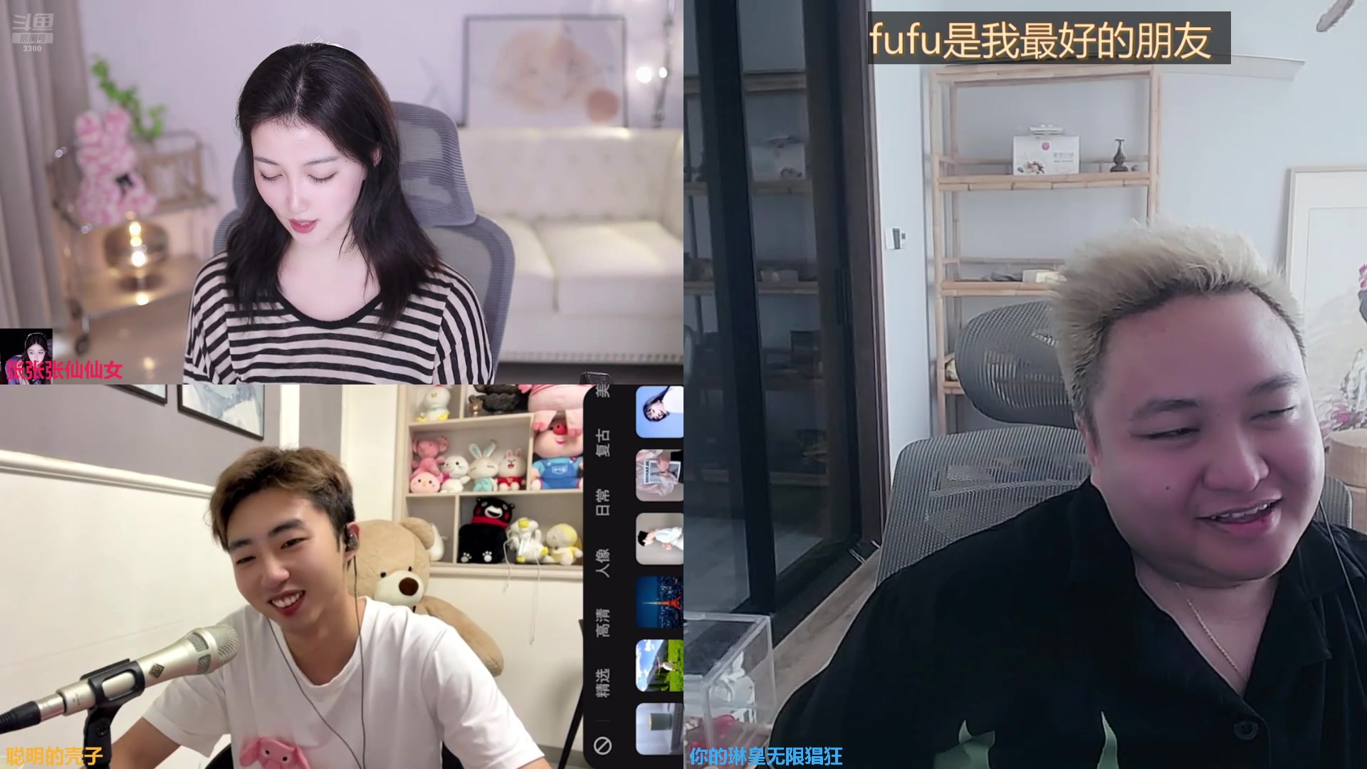【2025-07-07 13点场】你的琳皇无限猖狂：我想让你走进我的心里~