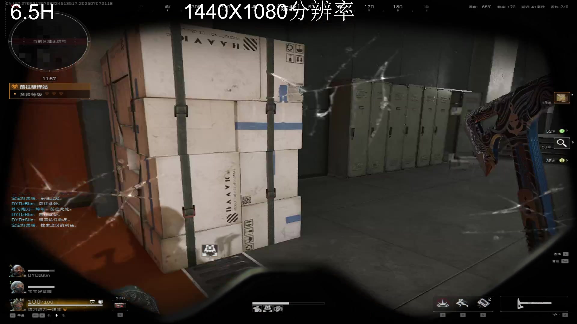 【2025-07-07 20点场】LuLualways7：国服第二无名