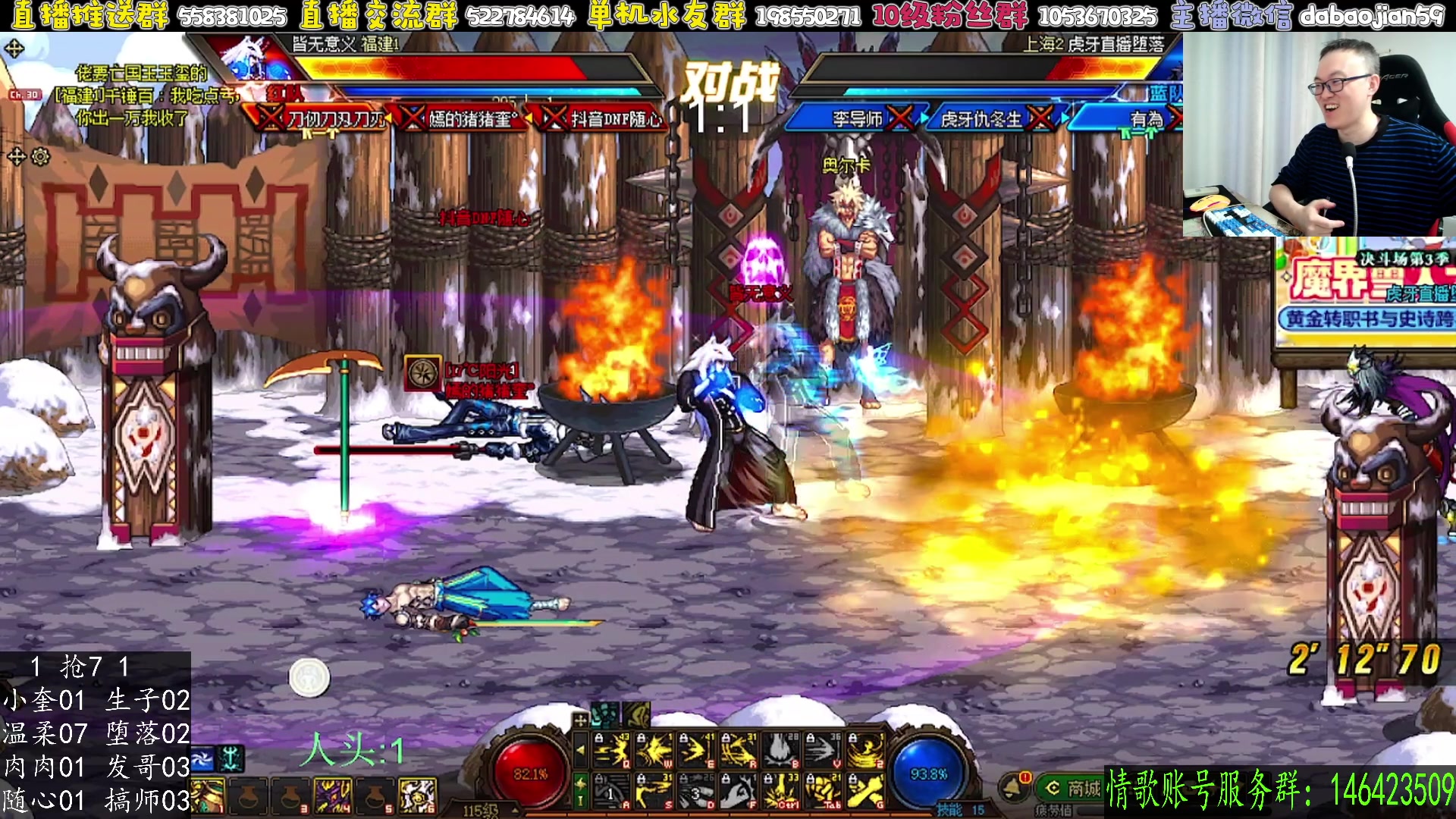 【2025-07-06 21点场】武神59：今天九梨解说超级点将！！！！！！