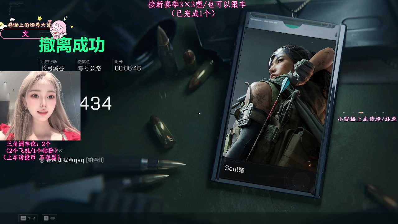 【2025-07-07 01点场】花桑ii：【花桑】两天已经做完3✖️3啦～