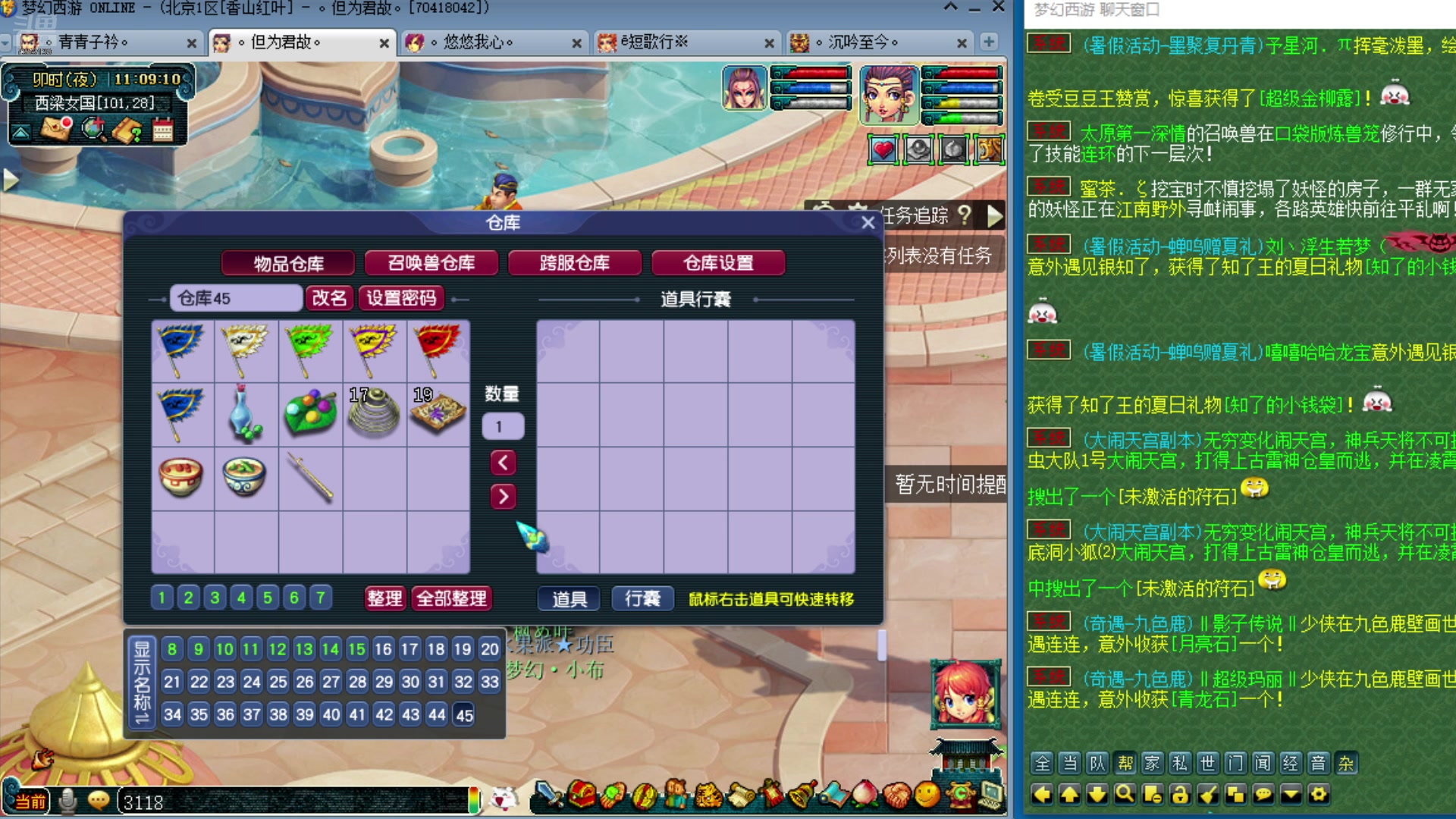 【2025-07-07 11点场】o山星o：175双物理省钱队，新的起点！