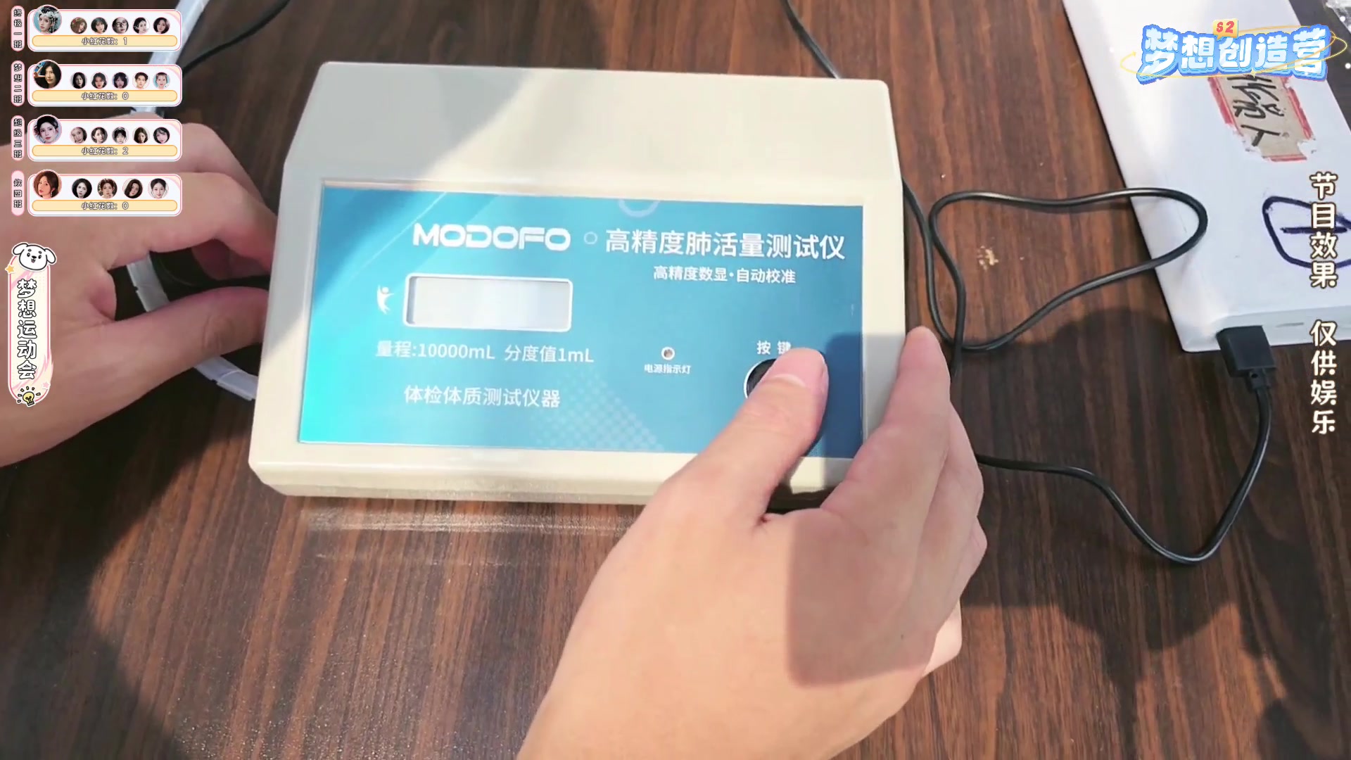 【2025-07-07 14点场】一条小团团OvO：【二台黑皮】梦想创造营第二季第84天！！