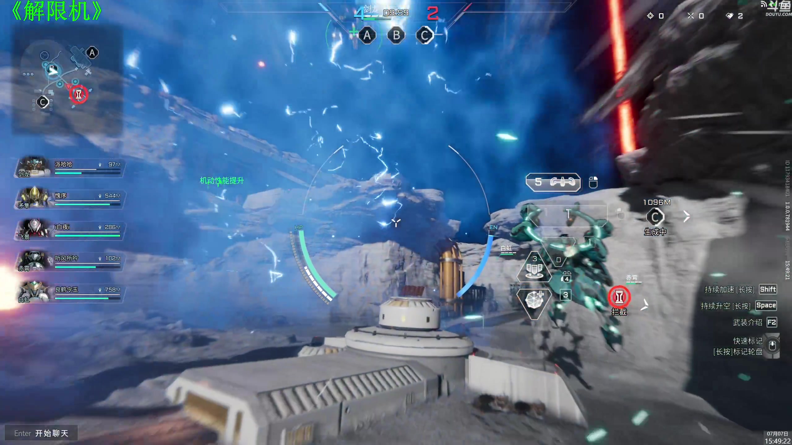 【2025-07-07 15点场】神隐的直播间：神隐：解限机 新游试玩