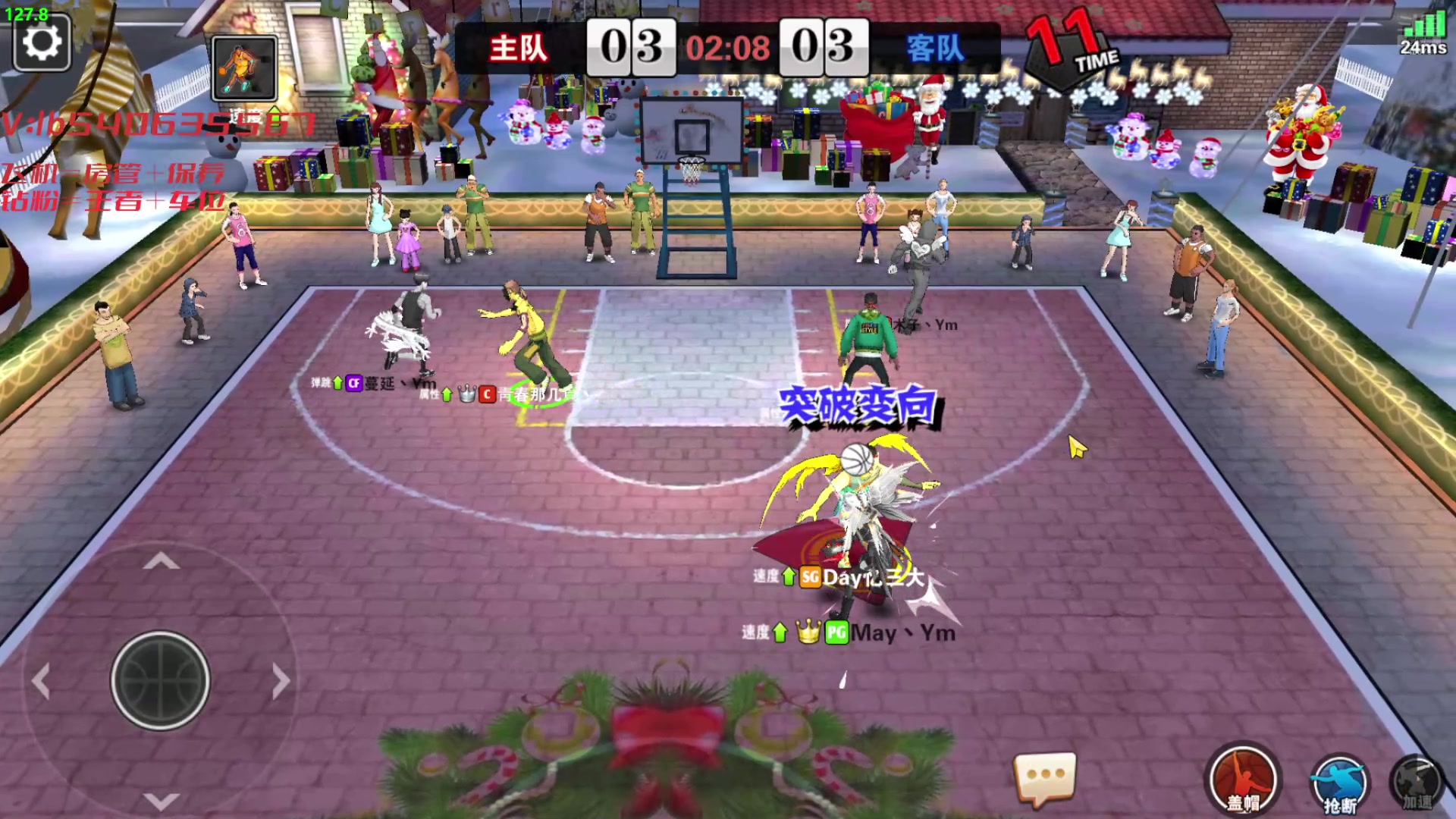 【2025-7-7 0点场】盛福茗老鬼丶:新SG很强，不用再问~