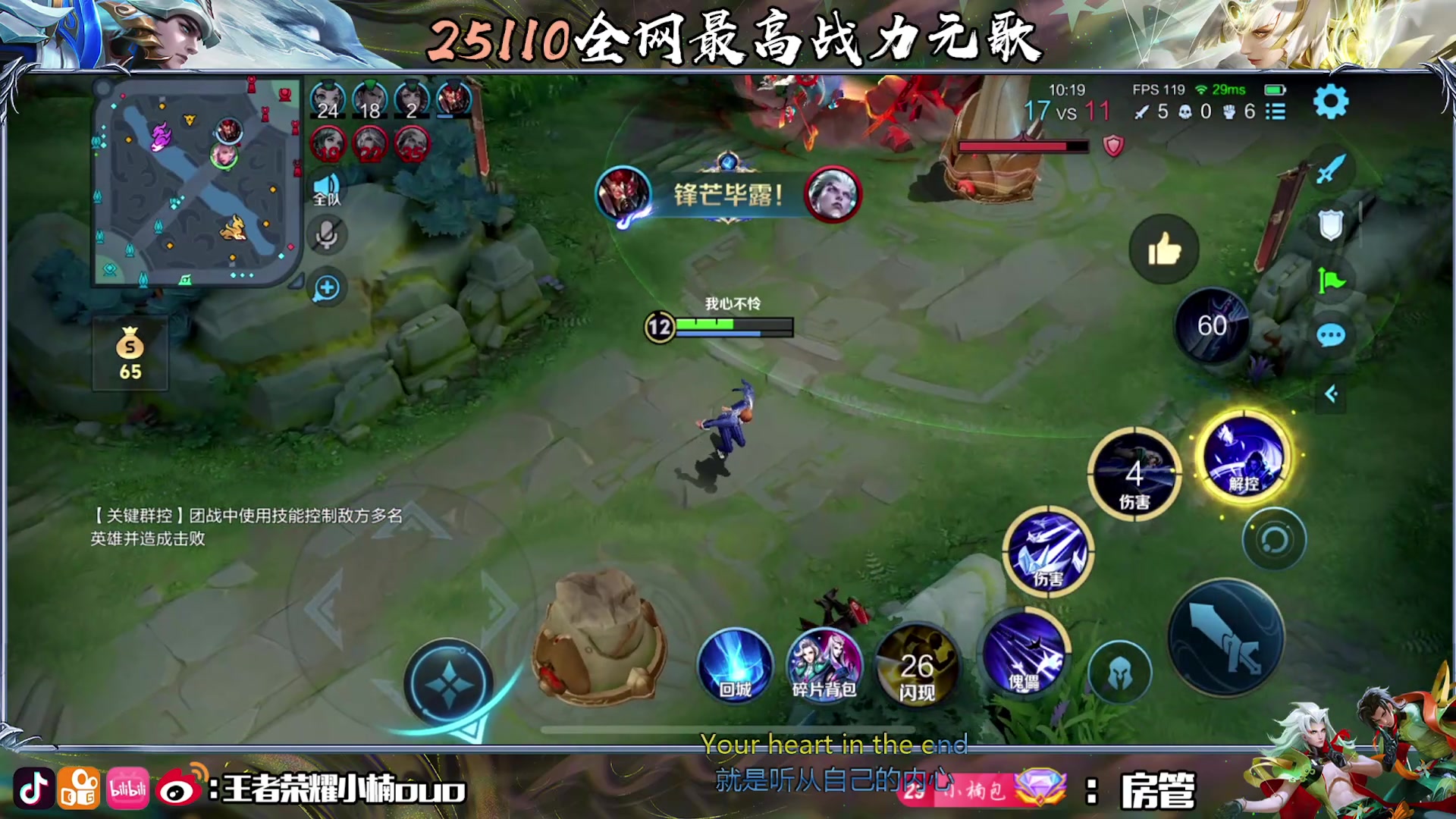 【2025-07-07 15点场】小楠ouo：想不想和我玩王者荣耀喵喵喵（钻石双倍）