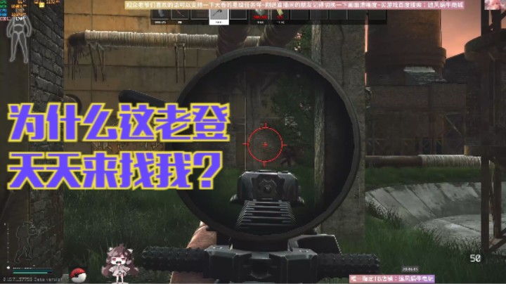 为什么这老登天天来找我？