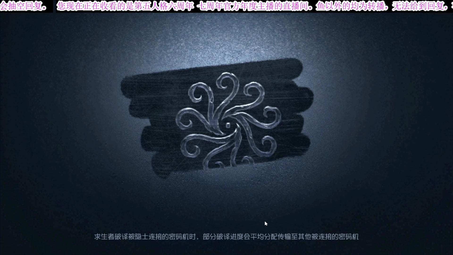 【2025-07-06 22点场】MIN锅锅：七周年年度主播直播间