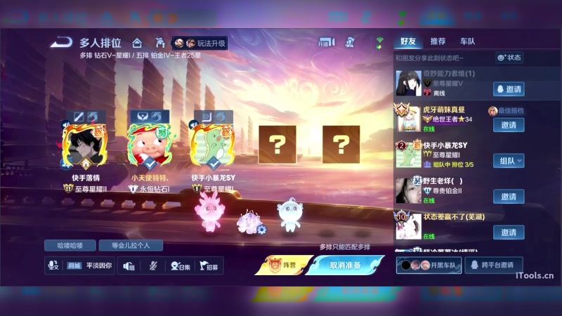 【2025-07-06 16点场】特特zzz：两点韩涵七点托米