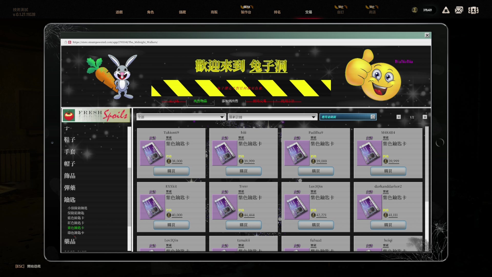【2025-07-06 22点场】丨马老六丨：【六神】游戏室