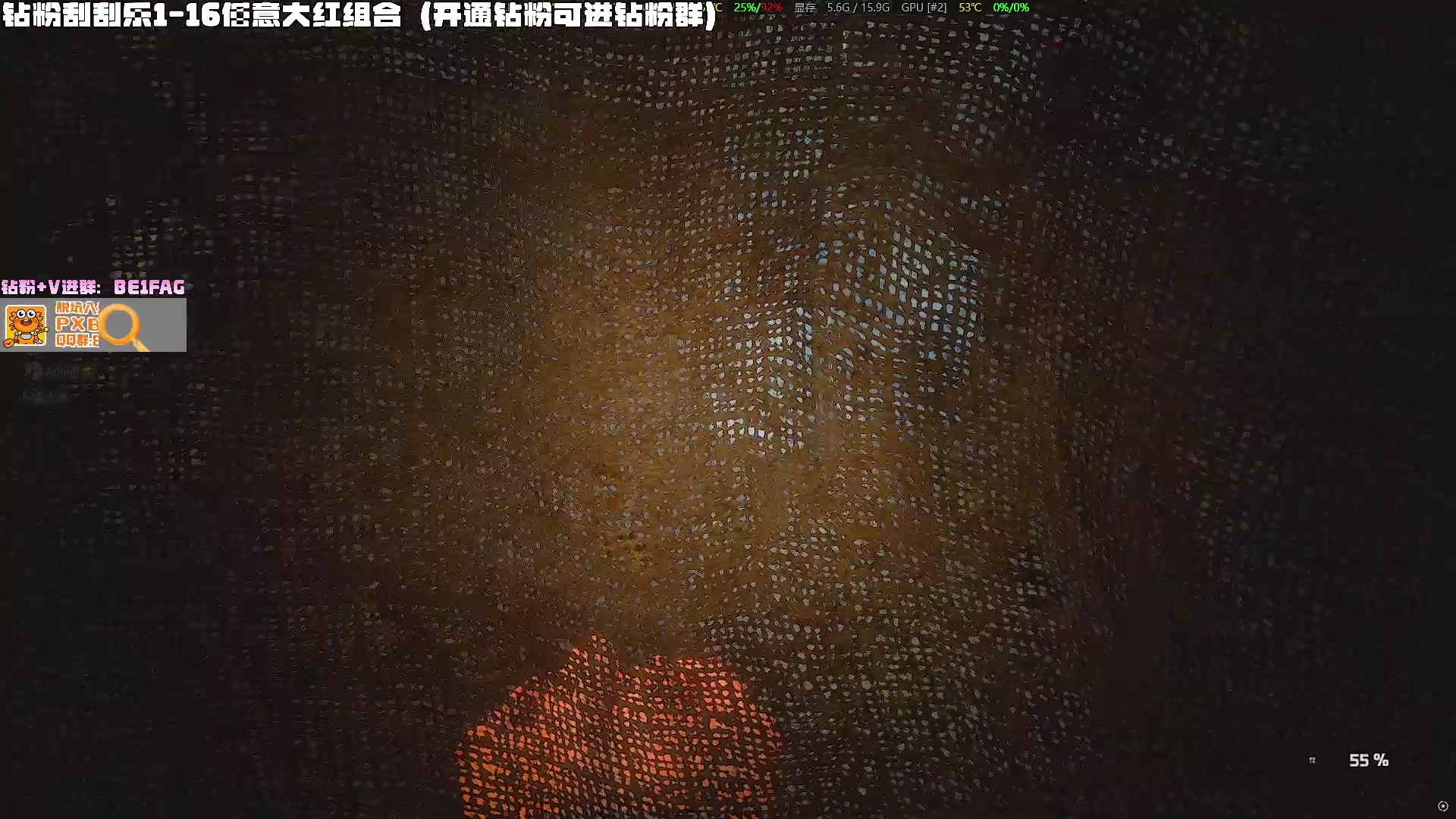 【2025-07-06 02点场】北方ya：【扶贫】 钻粉参加大红刮刮乐！