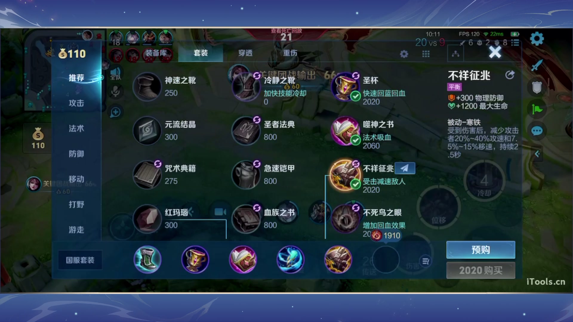 【2025-07-07 12点场】音七Simple：新赛季巅峰赛冲呀！