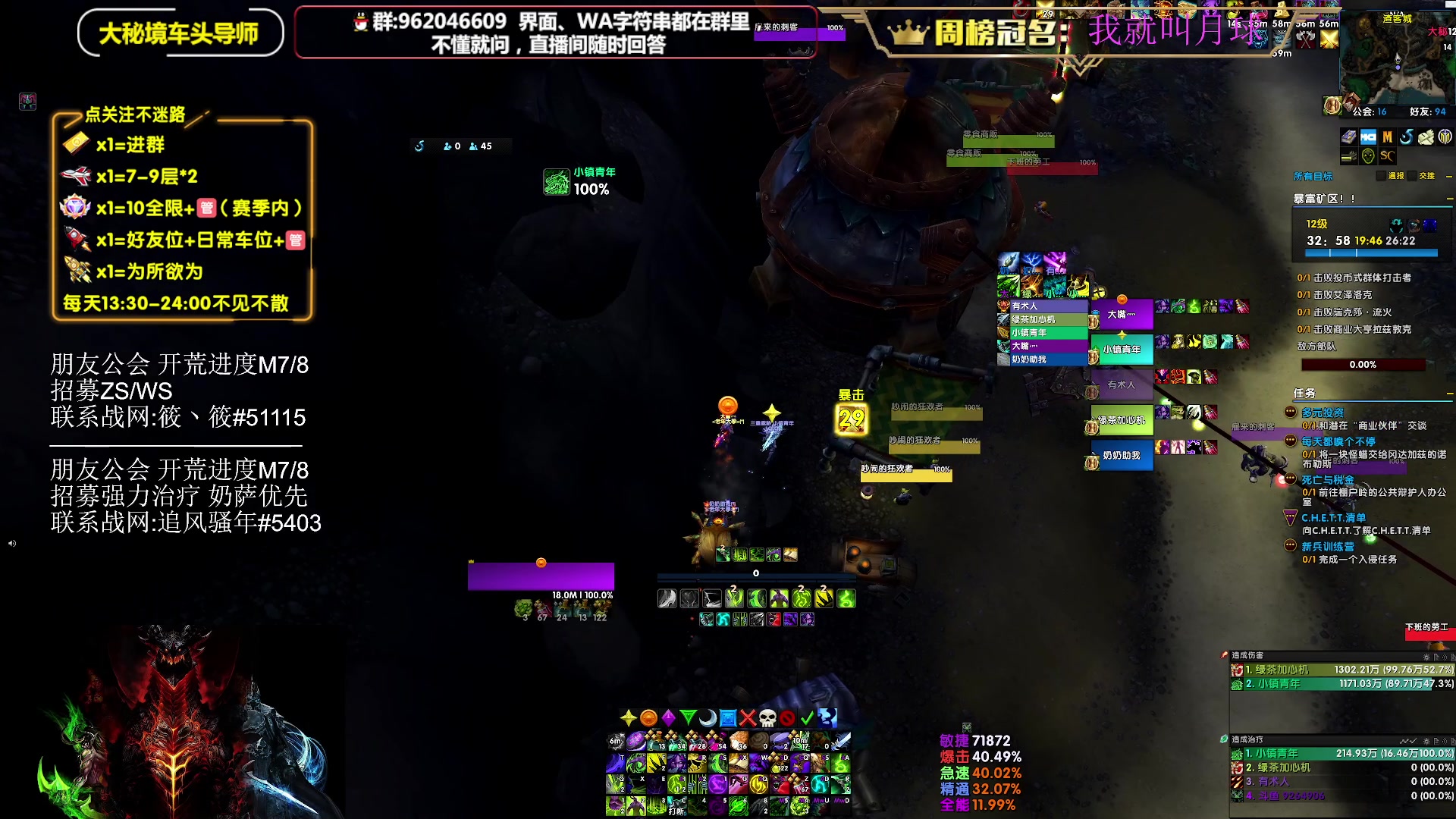 【2025-07-07 20点场】大嘴geigei：大嘴：发呆主播，正式服/PTR！
