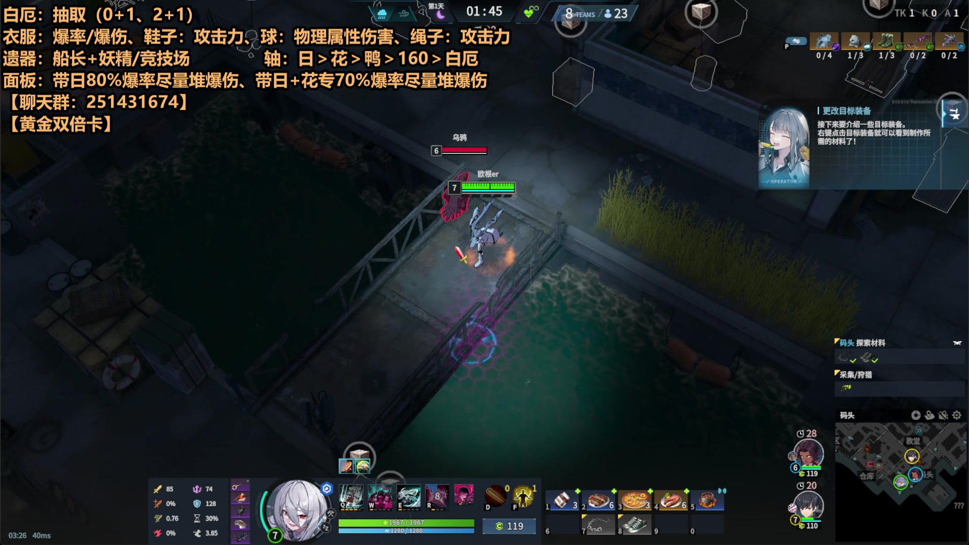 【2025-7-2 21点场】欧根er:[双倍]永恒轮回第六天开丸！爽！