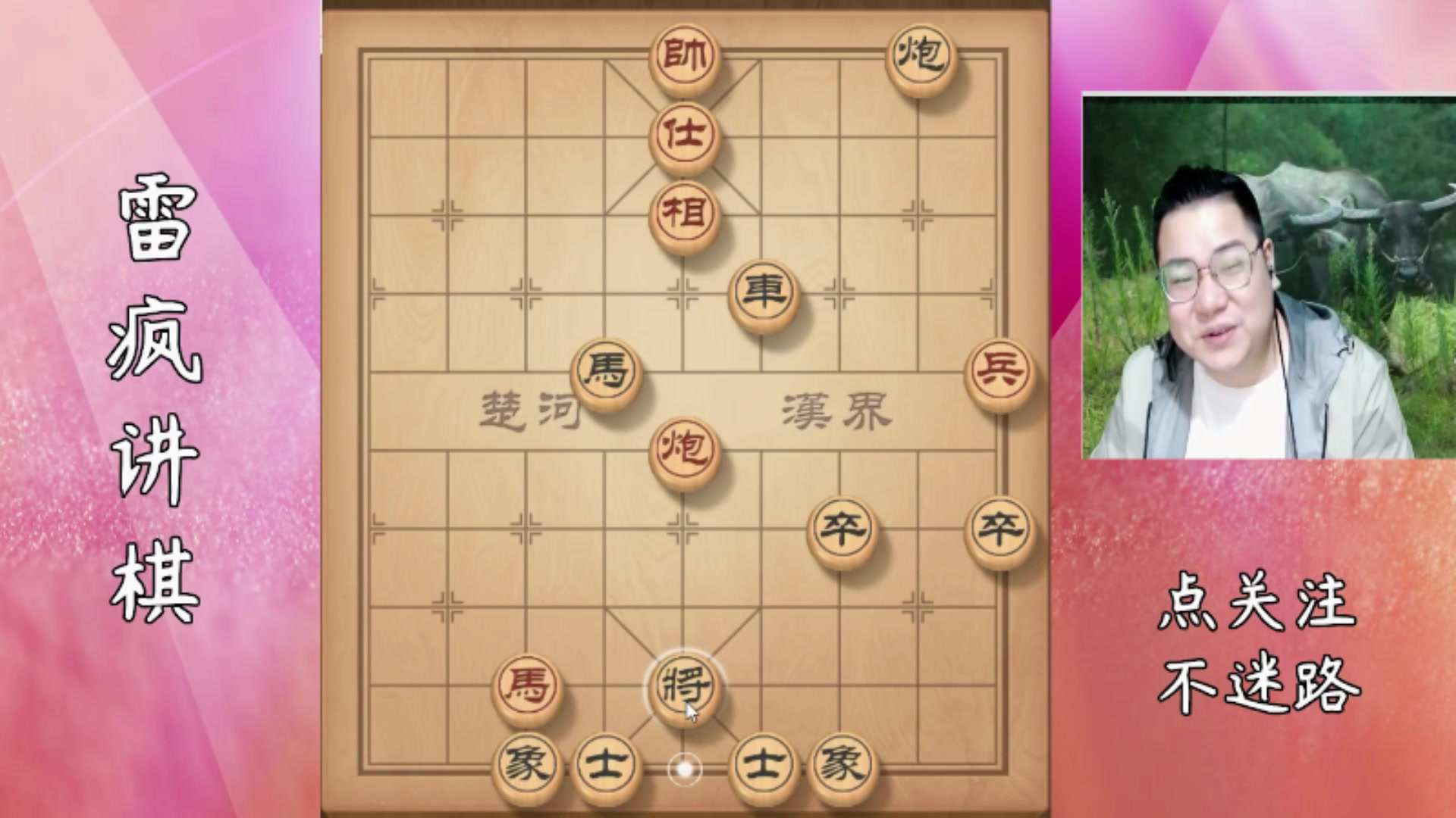 【2025-07-07 06点场】雷疯小叔：霸道的疯子：上天入地，无所不能！