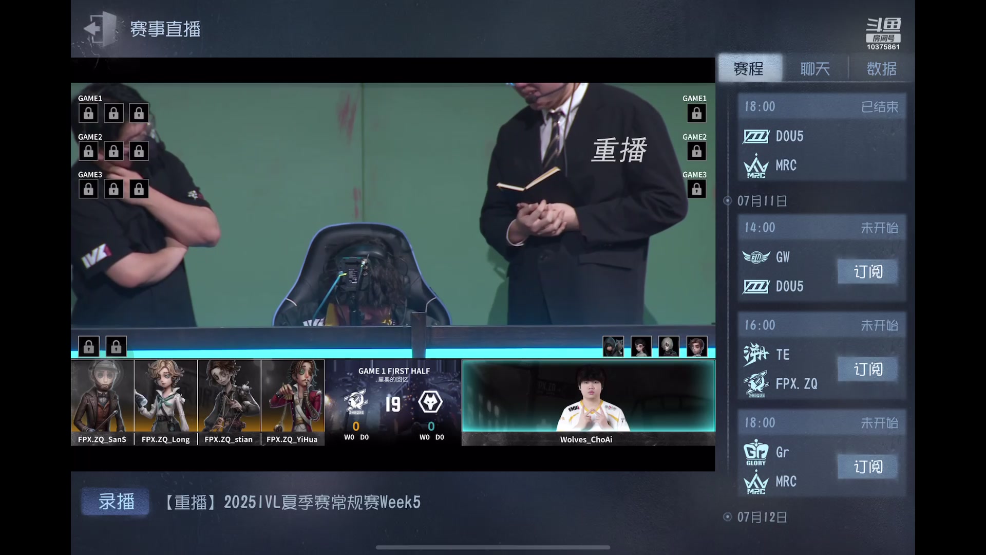 【2025-07-07 00点场】若为君故丶L：为了txk