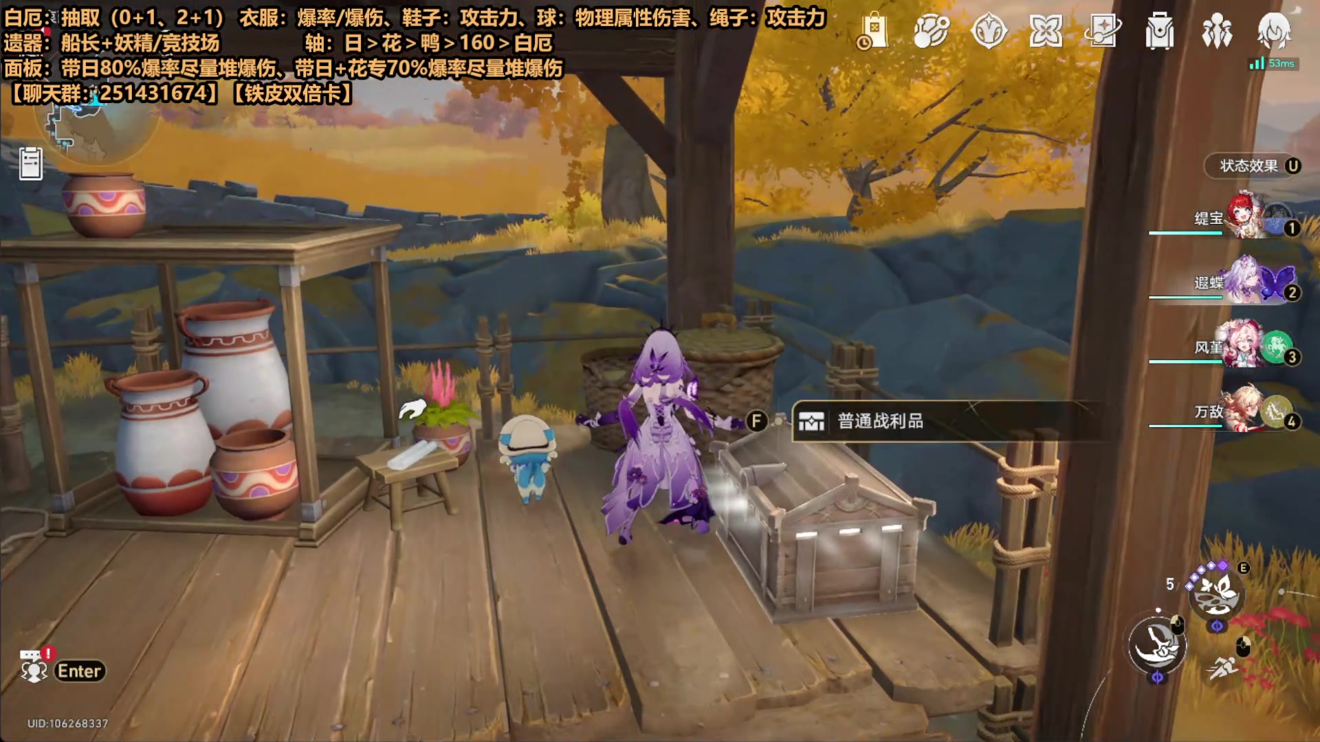 【2025-07-05 15点场】欧根er：解限机单排冲分奶+双龙，内测高分剑龙！
