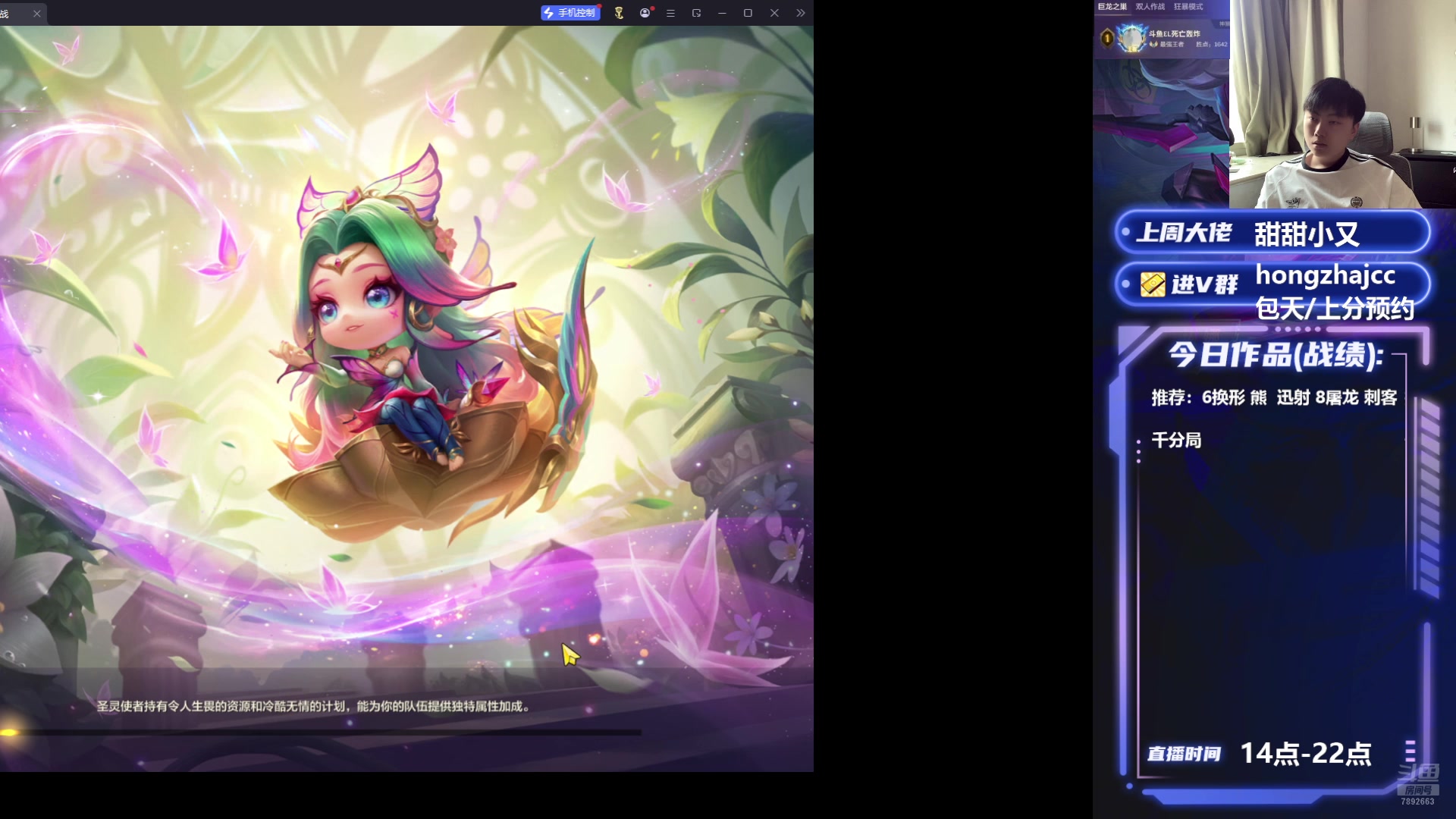 【2025-07-07 14点场】死亡轰炸DD：S7已开发无敌阵容！