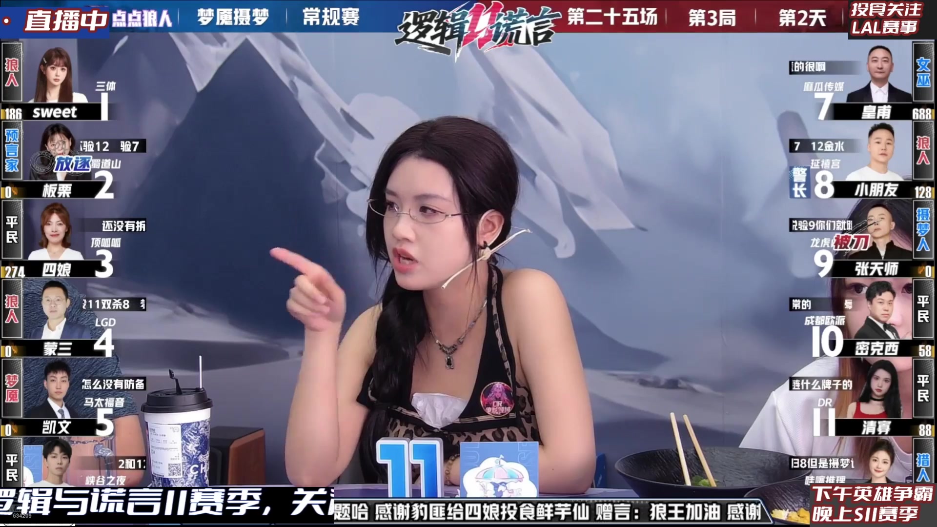 【2025-07-07 20点场】EA丶老狼：OBS11常规赛！