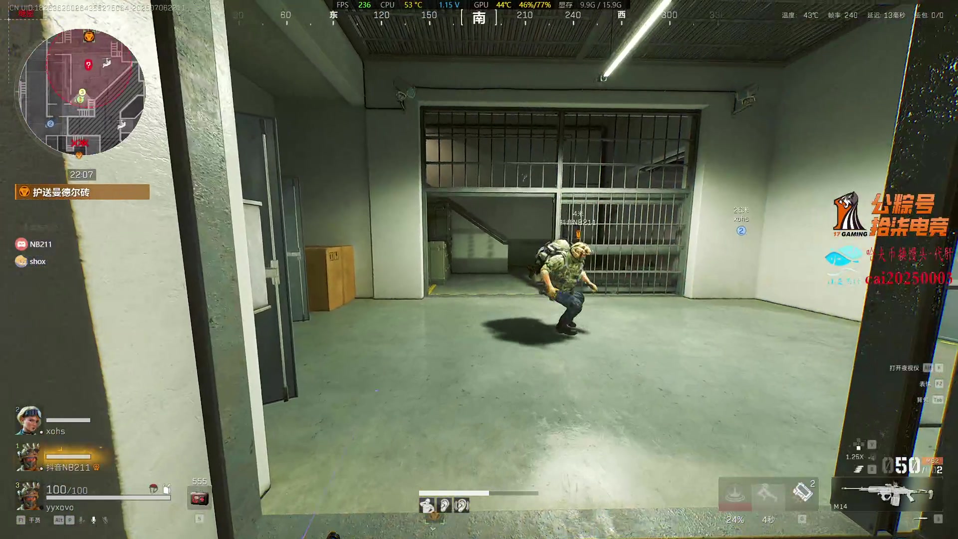 【2025-07-06 21点场】17shou丷：PUBGxBW|7.11快来展台吧