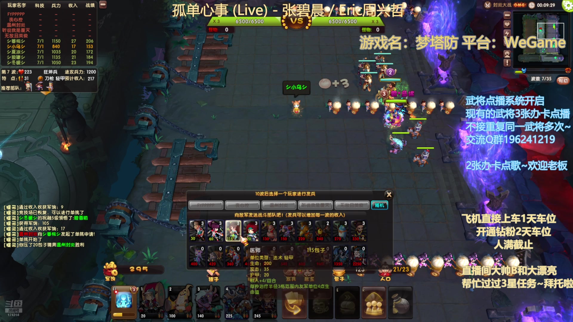【2025-7-6 20点场】皮小乌:乌：出现吧~皮卡乌！