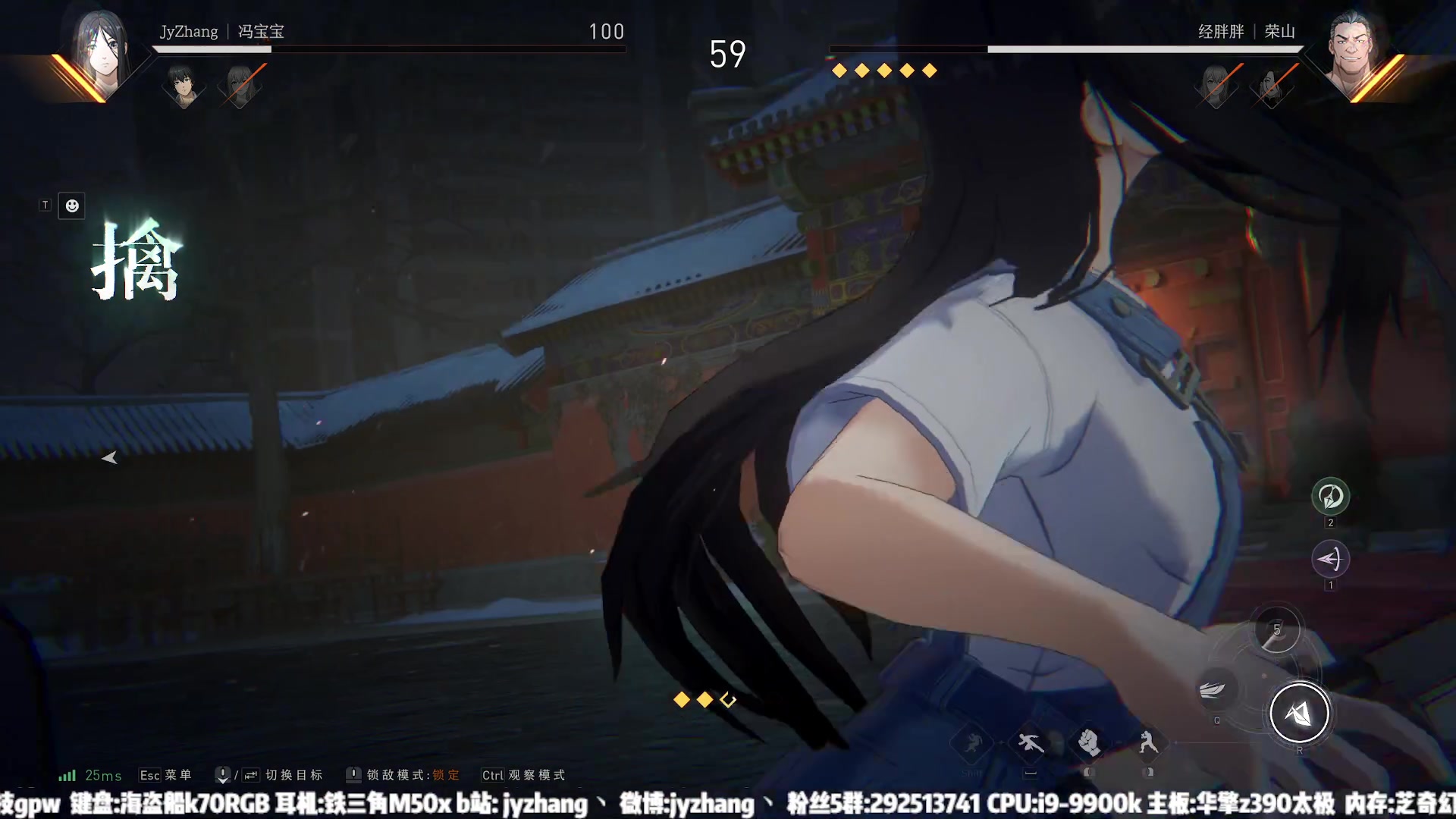 【2025-07-06 23点场】JyZhang：【Jy张】你的6号，我的心
