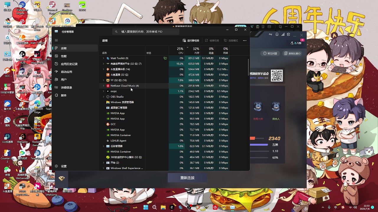 【2025-07-06 22点场】RW渡劫：ZywOo：B＋冲S第三天