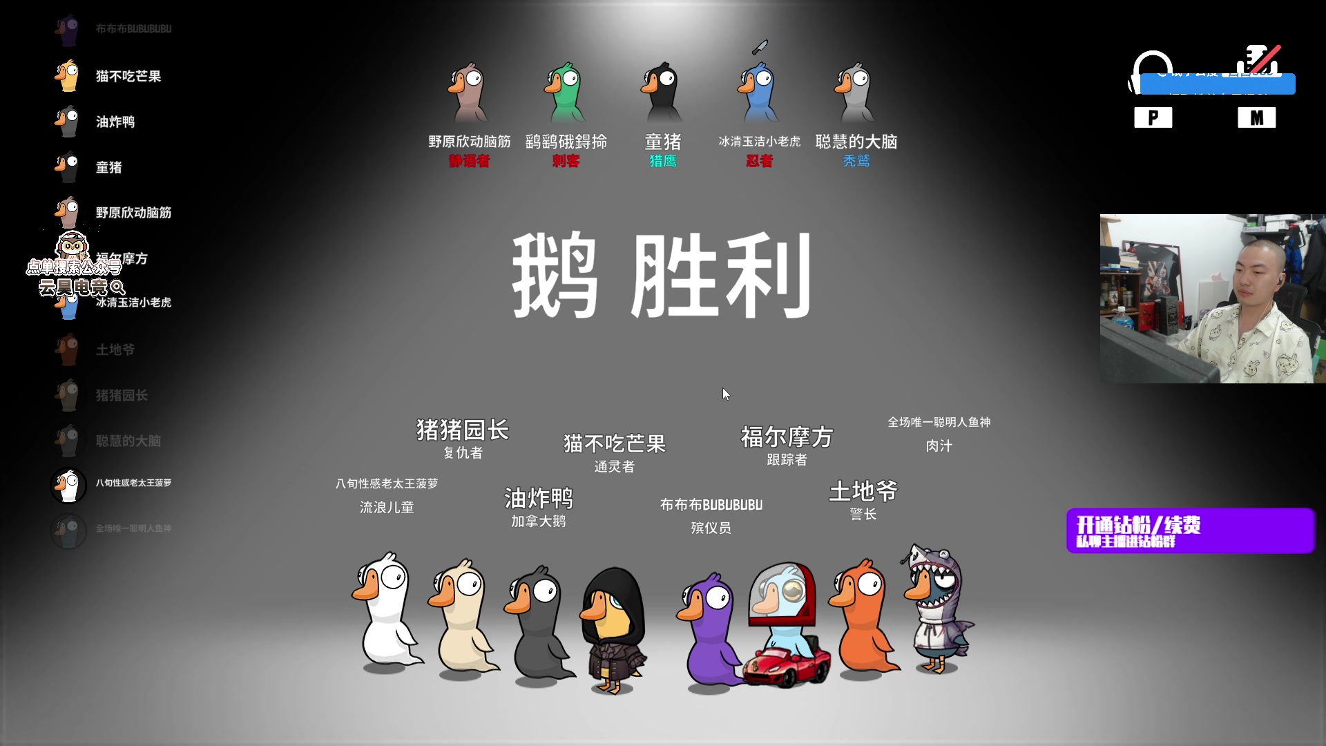 【2025-07-06 21点场】金甲EzNpc：金甲EzNpc的直播间