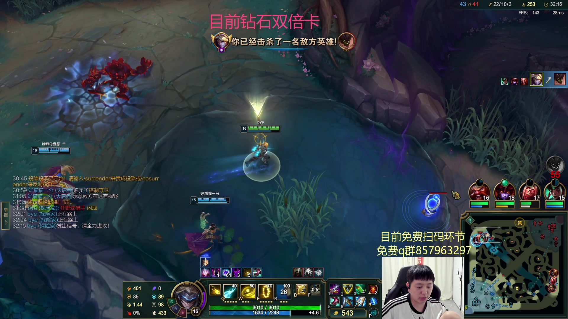 【2025-07-06 04点场】Jz0w0：【Jzad】免费扫码环节