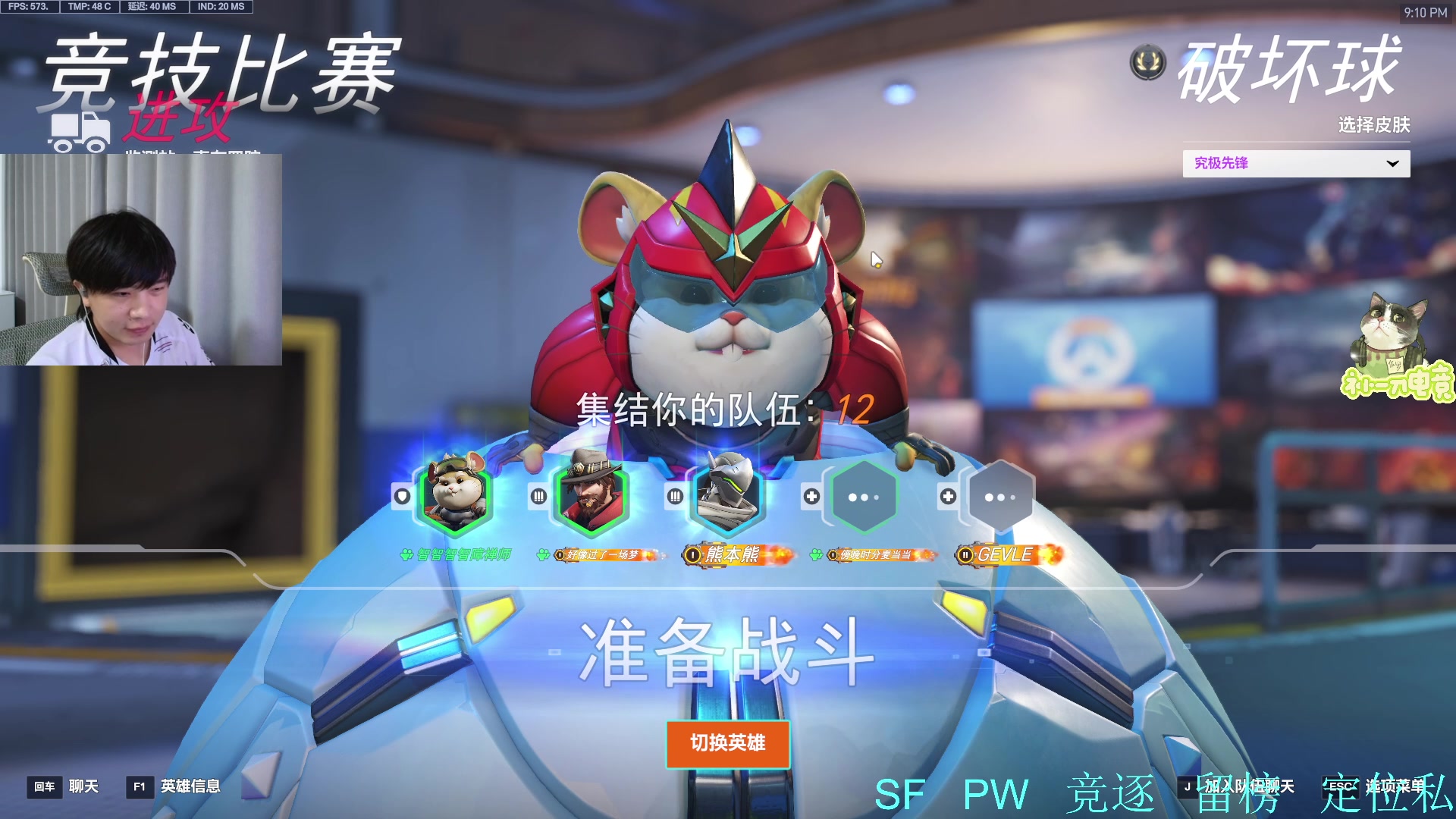 【2025-07-06 20点场】哈蒙德大人：亚服冲冲冲！！！