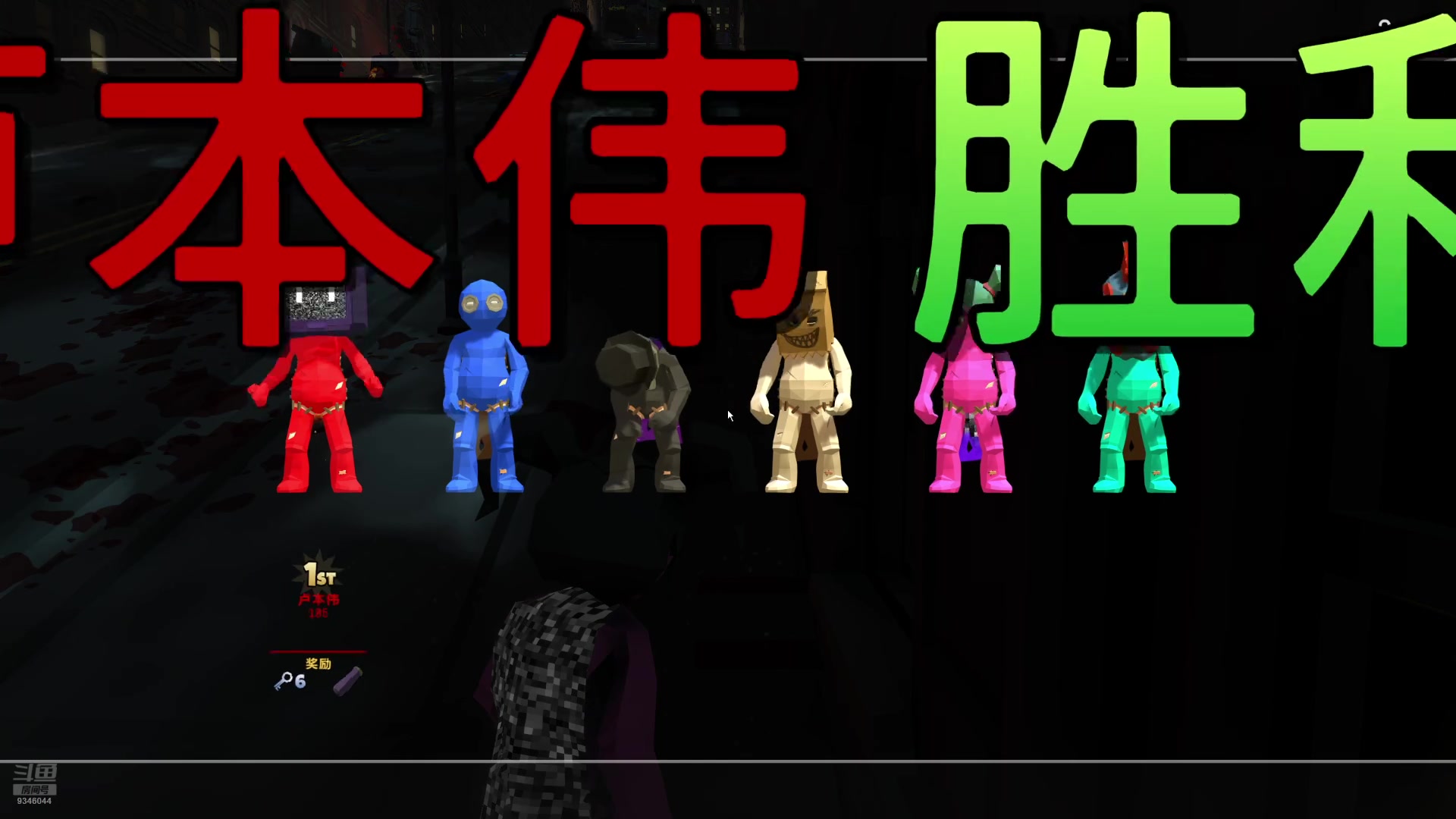 【2025-7-6 20点场】Insomnia丶染汐丷:揍击派对！ 9346044